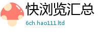 2025新奥天天开好彩开奖结果在2025最新免费资料大全手机版